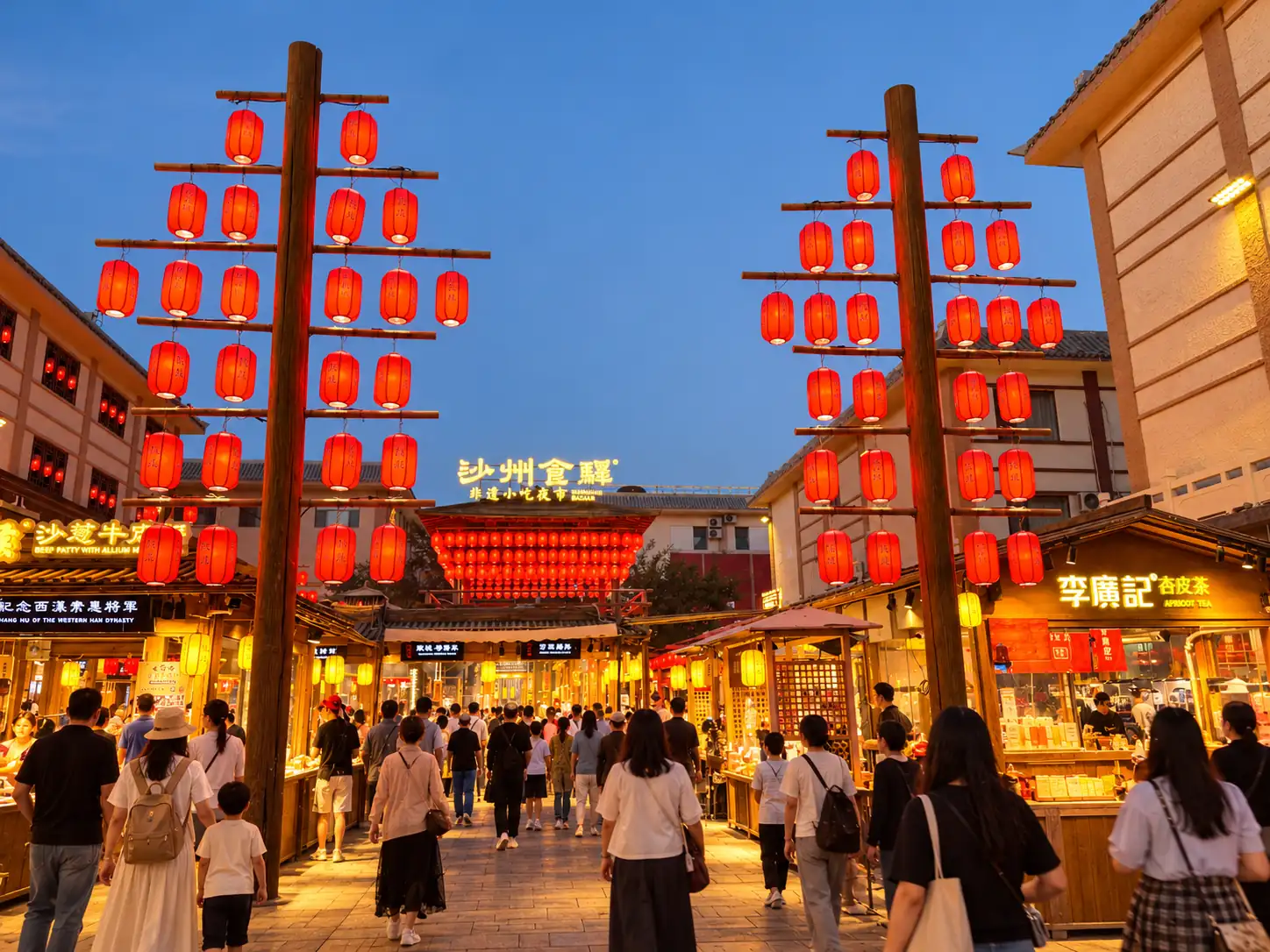 Central Dunhuang near Shazhou Night Market