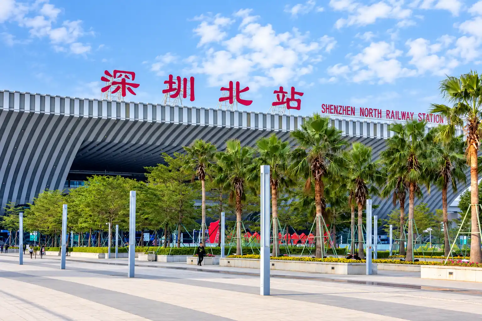Shenzhen North Railway Station