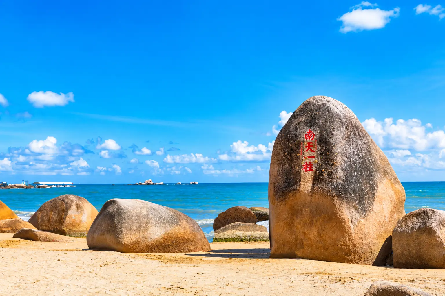 Southern Sky Pillar at Tianya Haijiao in Sanya, Hainan