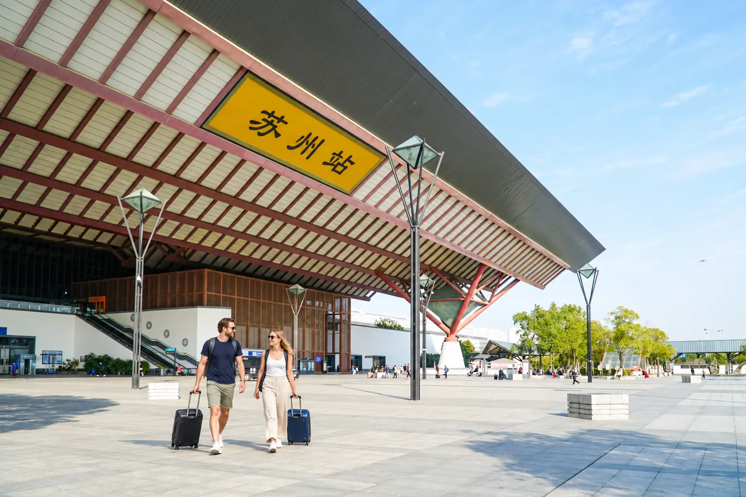 Suzhou Railway Station Exterior