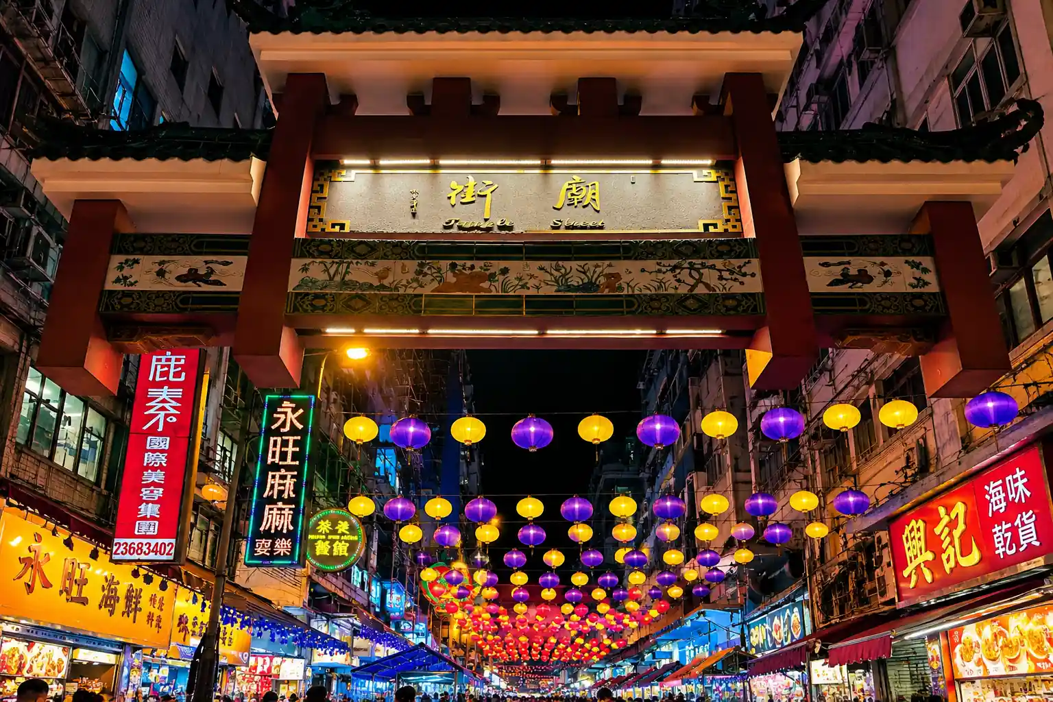 Temple Street Night Market in Hong Kong
