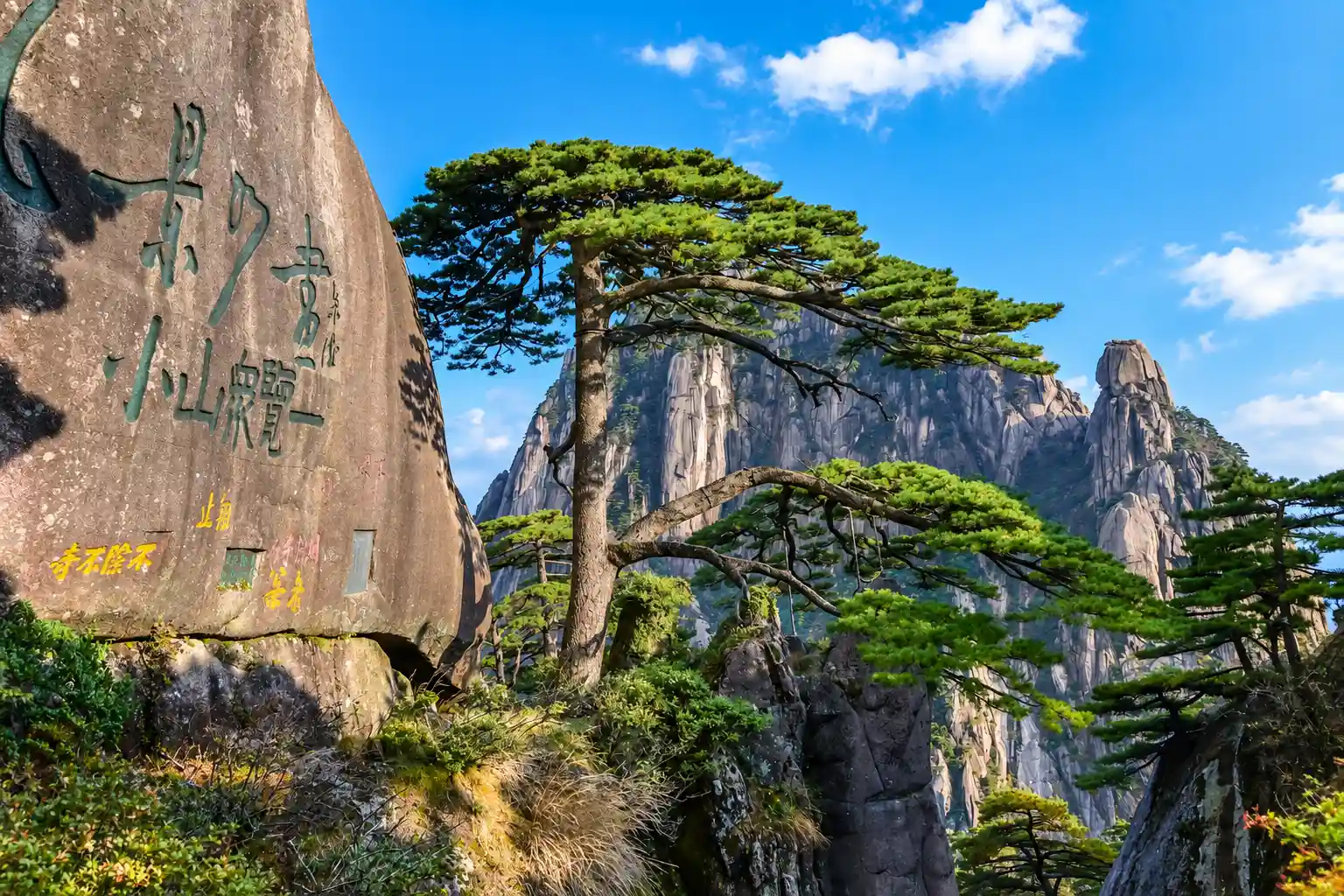 Front Mountain granite scenery and Guest-Greeting Pine on Mount Huangshan