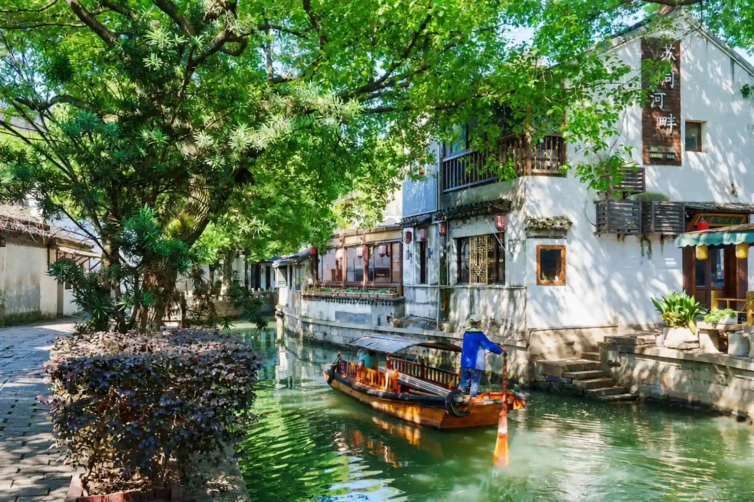 Traditional Canal Boat in Suzhou Water Town