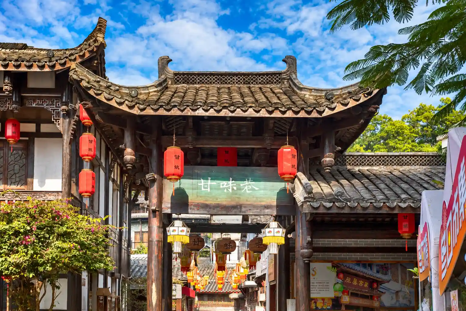 Traditional Entrance to Ganwei Alley