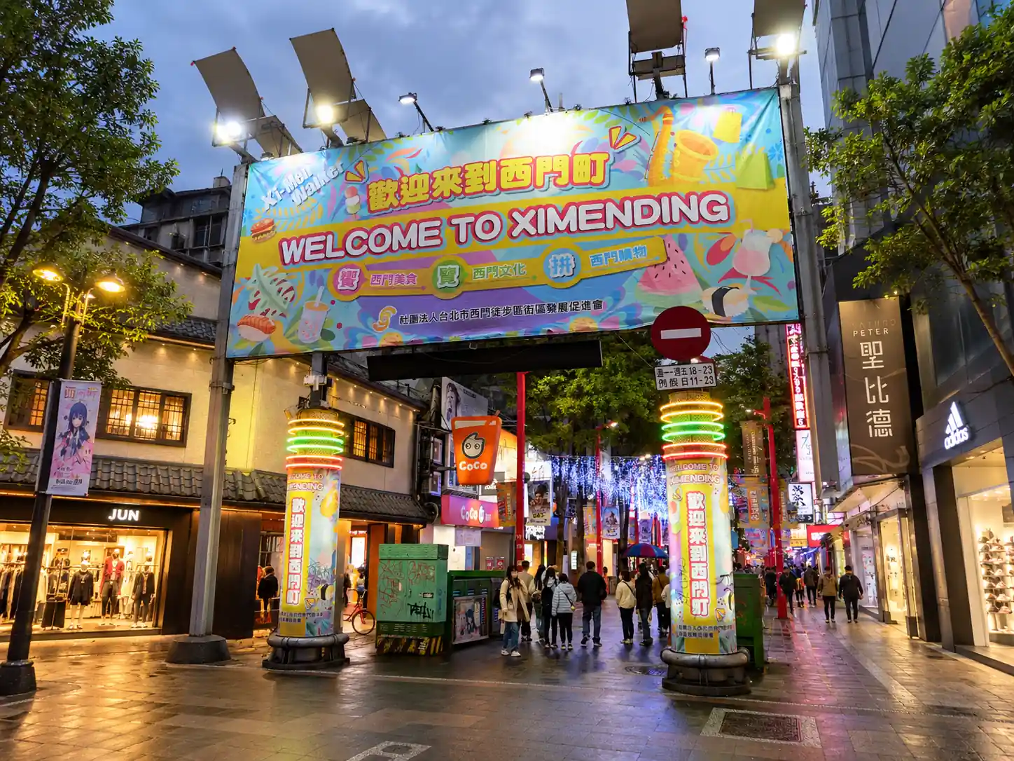 Ximending shopping streets and hotel area in Taipei