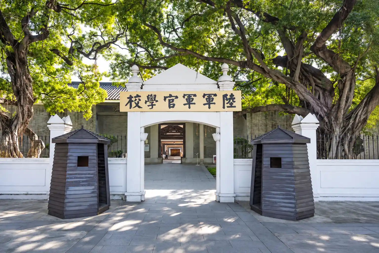Whampoa Military Academy in Guangzhou