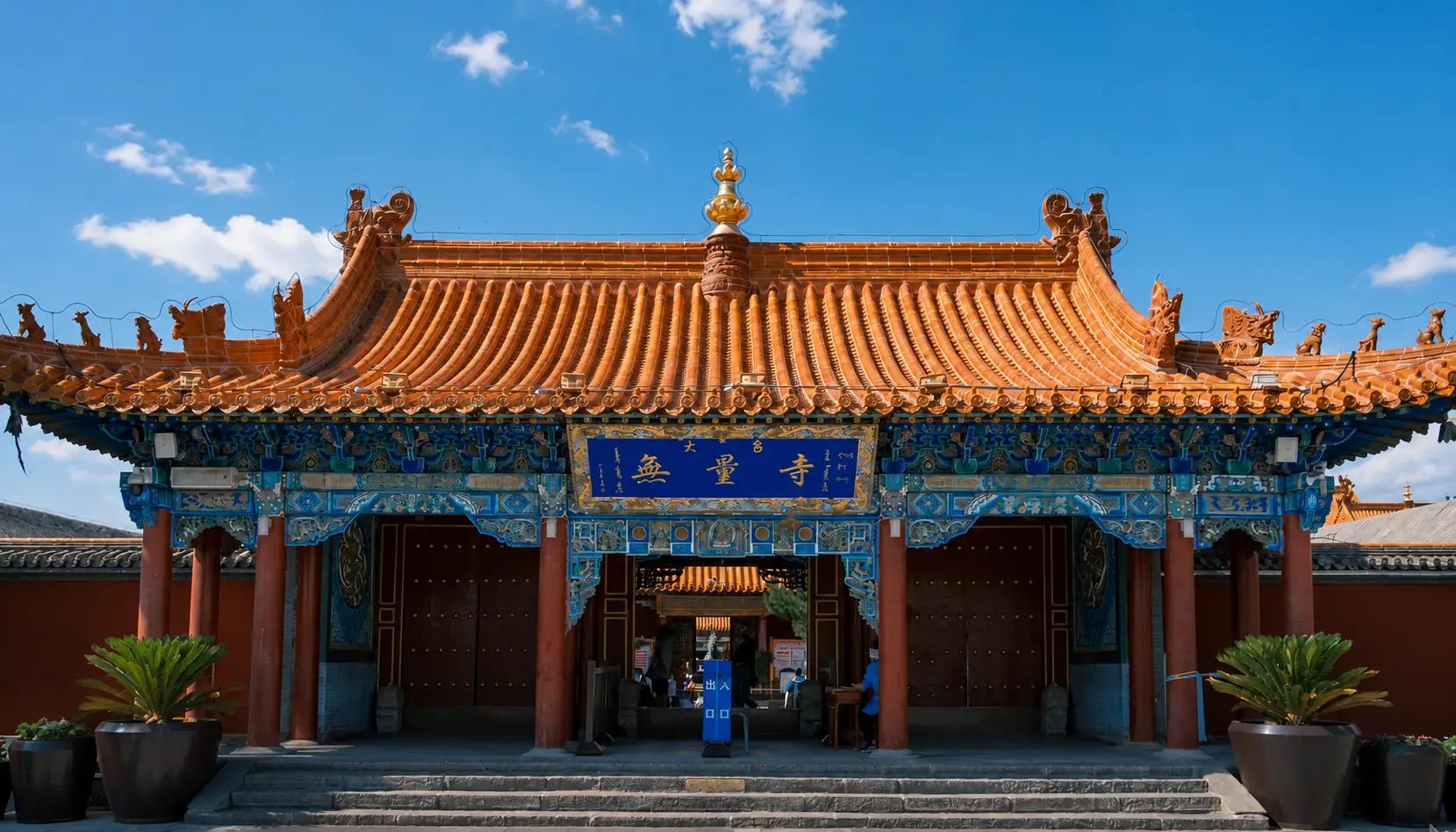Dazhao Temple in Hohhot Inner Mongolia