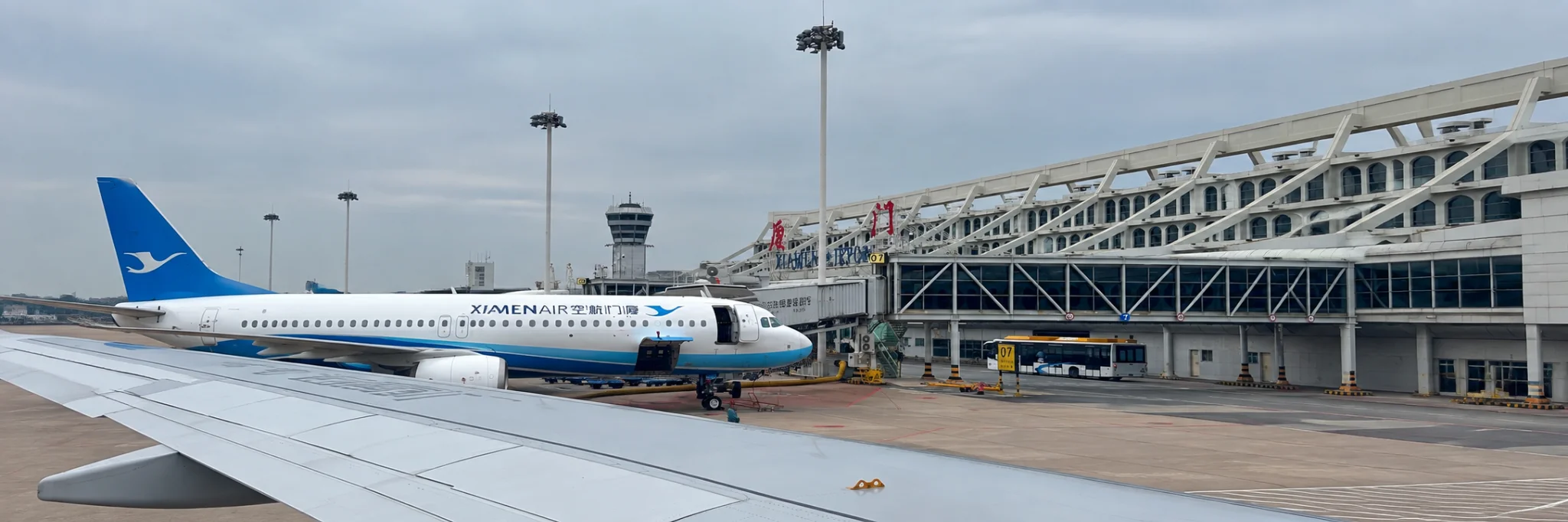 Xiamen Gaoqi International Airport terminal