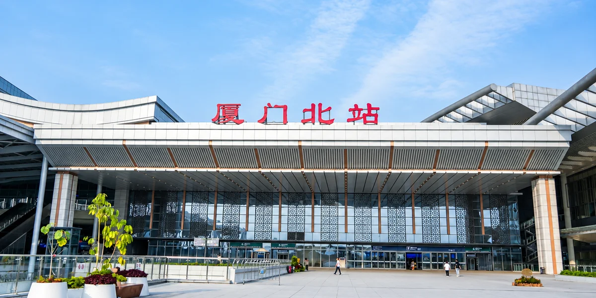 Xiamen North Railway Station in Jimei