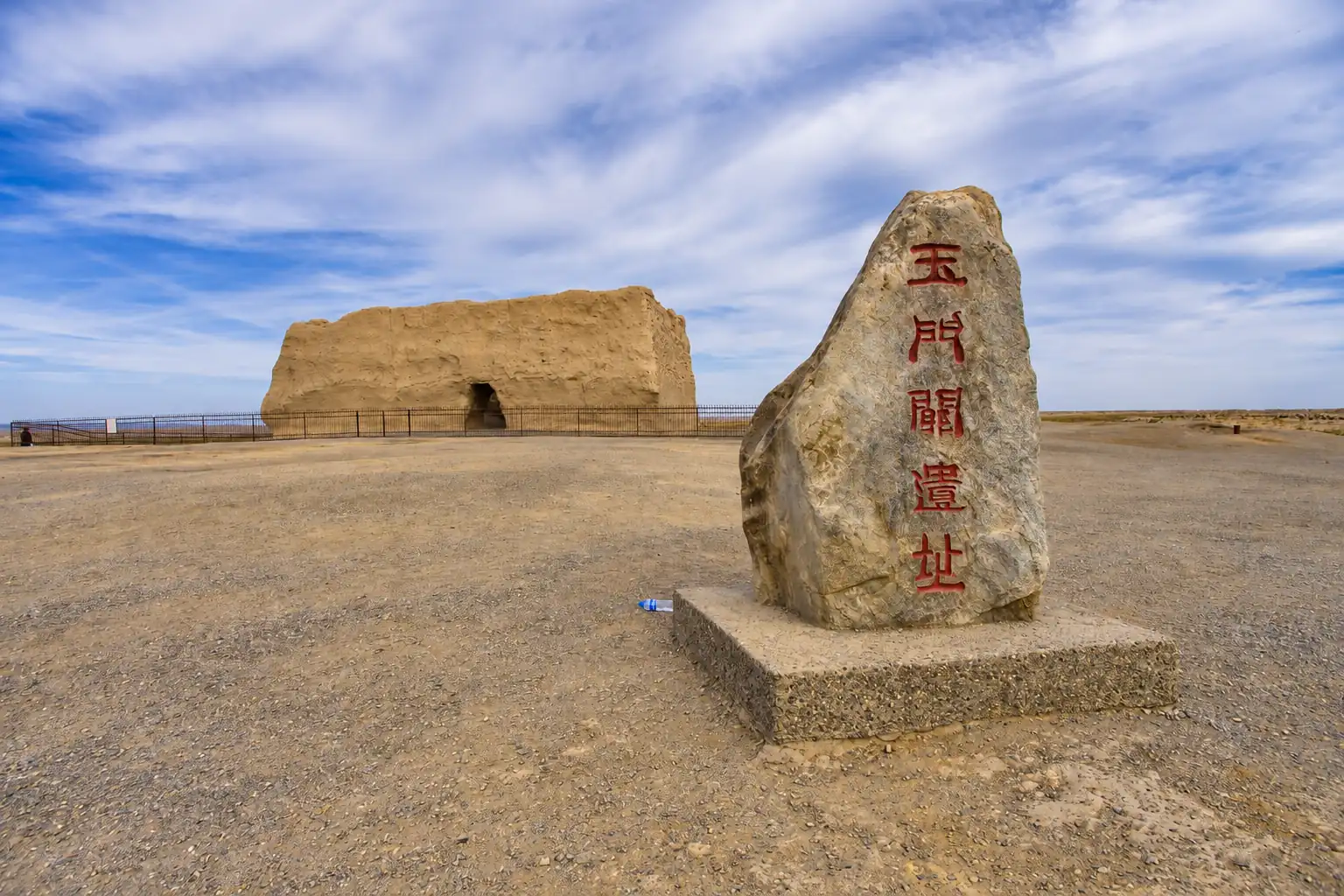 Yumen Pass ancient Silk Road ruins near Dunhuang
